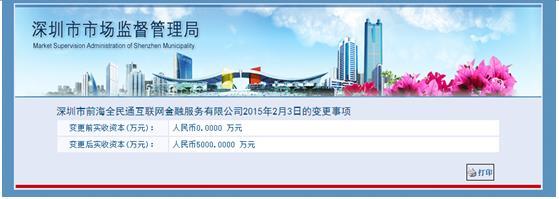 浙江品牌 聚焦新时代中的杭温甬品牌发展与网站建设之道