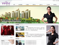温州国鼎网络公司 打造专业网络服务的创新先锋